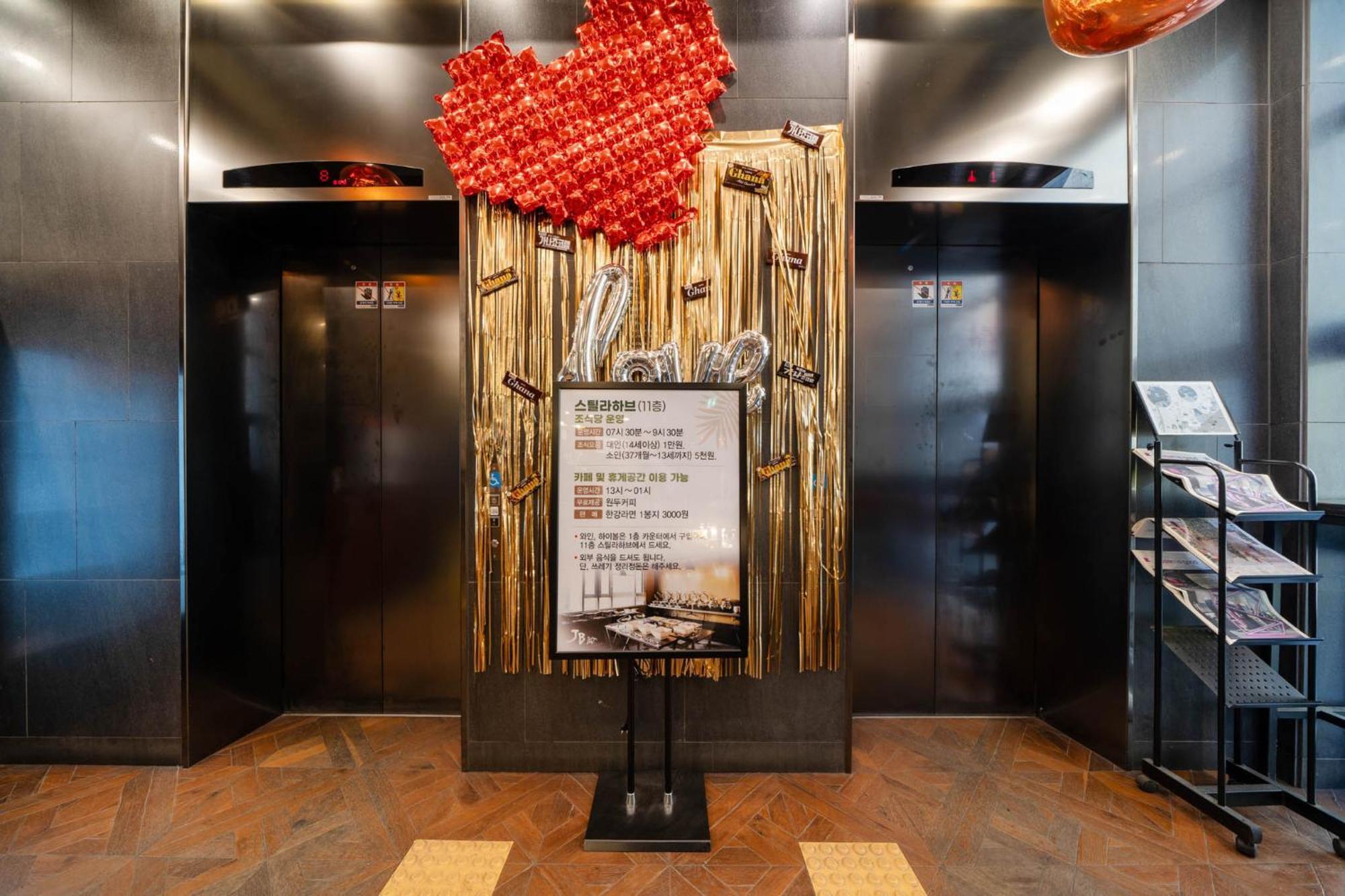 Jb Design Hotel Busan Extérieur photo